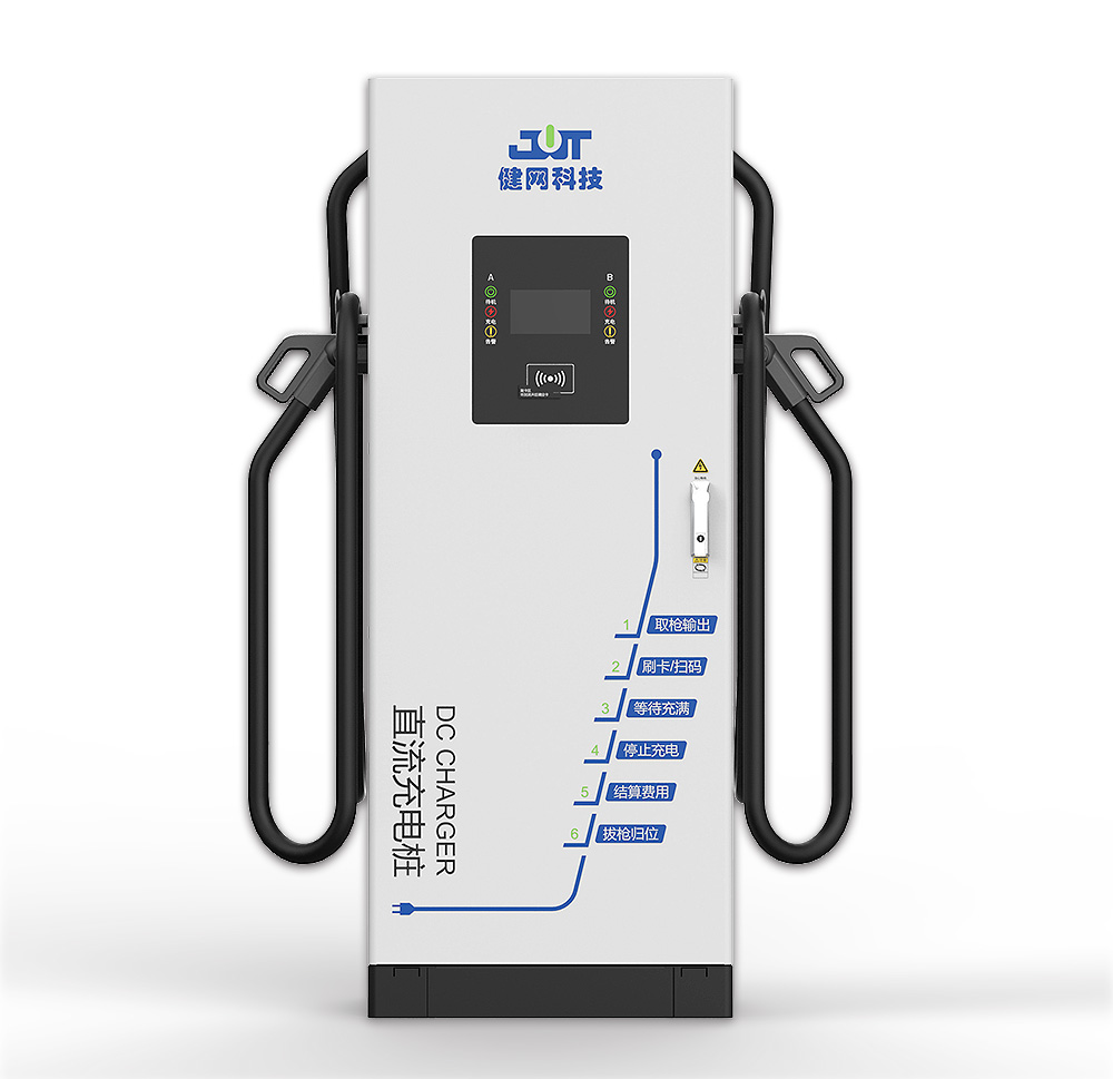 60kW/80kW integrated DC charging pile