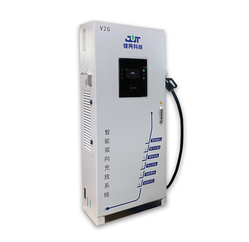 Integrated 60kW/80kW V2G charging pile