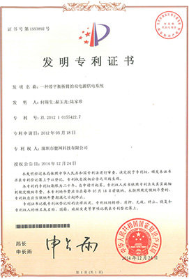 一种带平衡桥臂的双电源供电系统