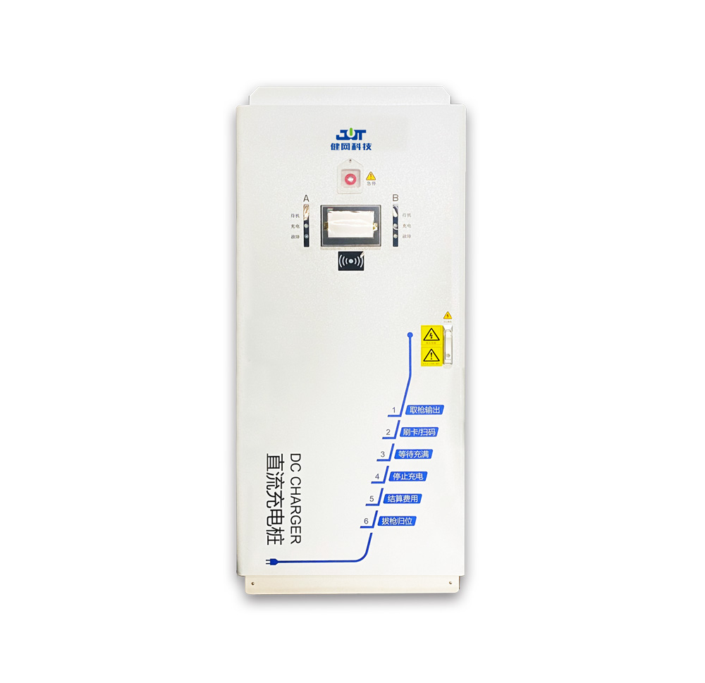 240kW/360kW integrated DC charging pile